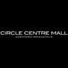  «Circle Centre» in Indianapolis